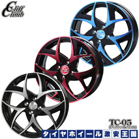 楽天市場 クリフ クライム ホイールの通販 楽天市場 クリフ クライム ホイールの通販