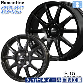 楽天市場 スタッドレスタイヤ ホイールセット 5 60r16の通販