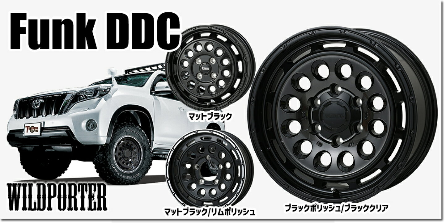 楽天市場 | タイヤホイール激安王国 - トレジャーワン ワイルド 