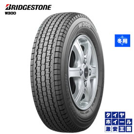 楽天市場 スタッドレスタイヤ 激安王の通販