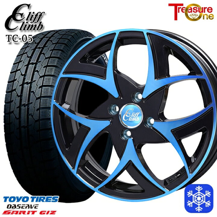 楽天市場】スタッドレスタイヤホイール4本セット 185/60R15 ヤリス 