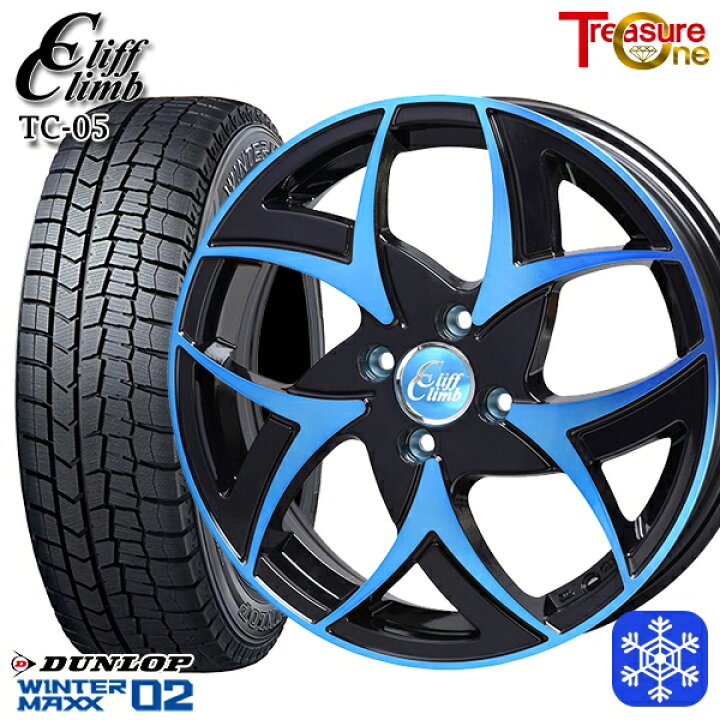 楽天市場】スタッドレスタイヤホイール4本セット 175/65R15 アクア 
