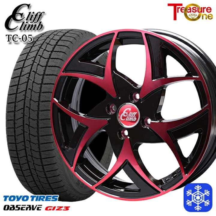 楽天市場】スタッドレスタイヤホイール4本セット 195/65R15 カローラ 