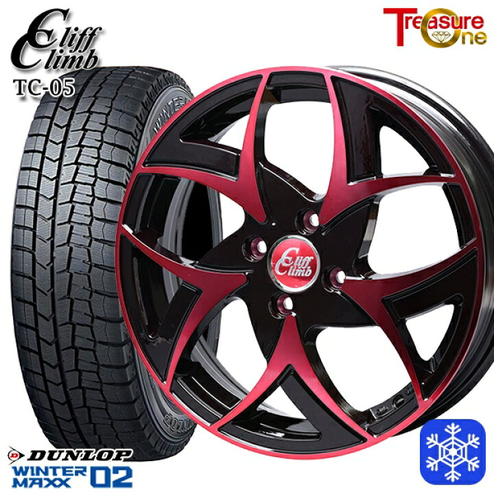 楽天市場】スタッドレスタイヤホイール4本セット 195/65R15 カローラ 