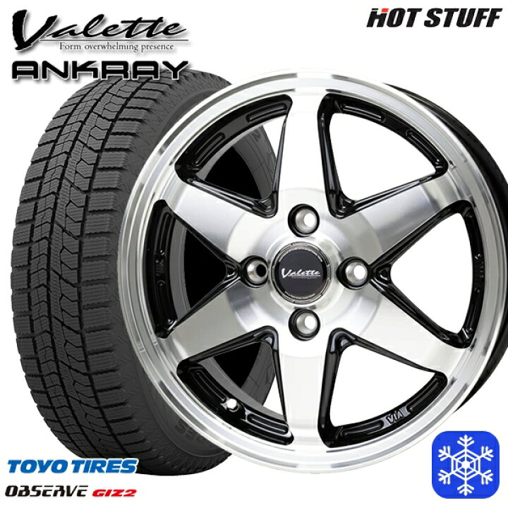 155/65 R14 75Qアルミ付きスタッドレスタイヤ4本 アルミホイール 