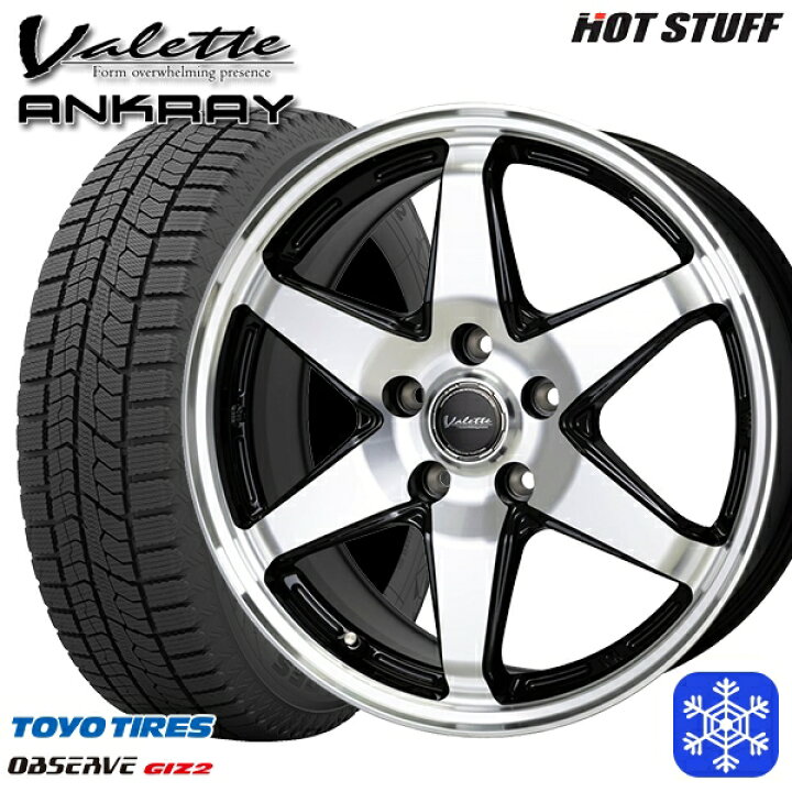 楽天市場】スタッドレスタイヤホイール4本セット 205/65R16 