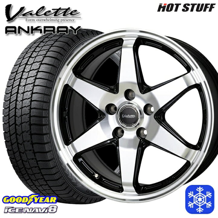 楽天市場】スタッドレスタイヤホイール4本セット 205/65R15 