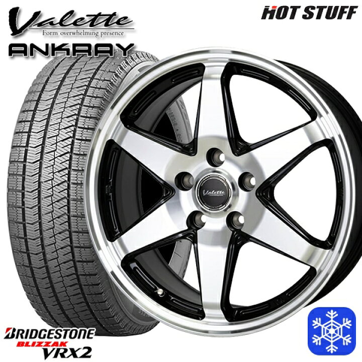 楽天市場】スタッドレスタイヤホイール4本セット 195/65R15 ノア  