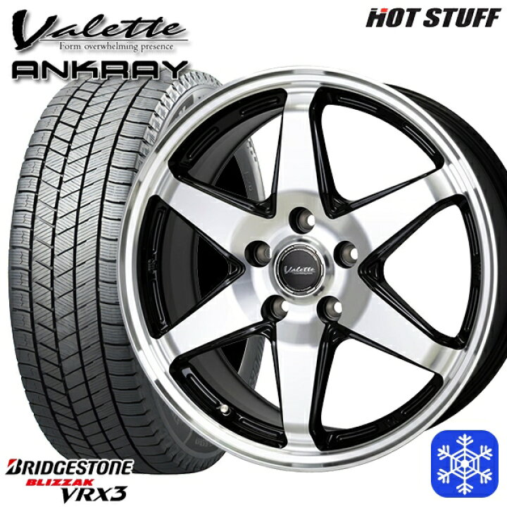 楽天市場】スタッドレスタイヤホイール4本セット 225/55R17 アテンザ 