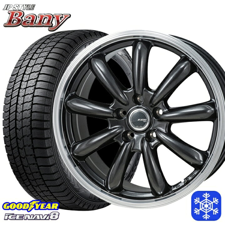 楽天市場】スタッドレスタイヤホイール4本セット 205/55R16 カローラ 