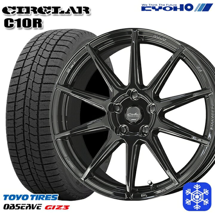 楽天市場】スタッドレスタイヤホイール4本セット 225/45R18 クラウン 