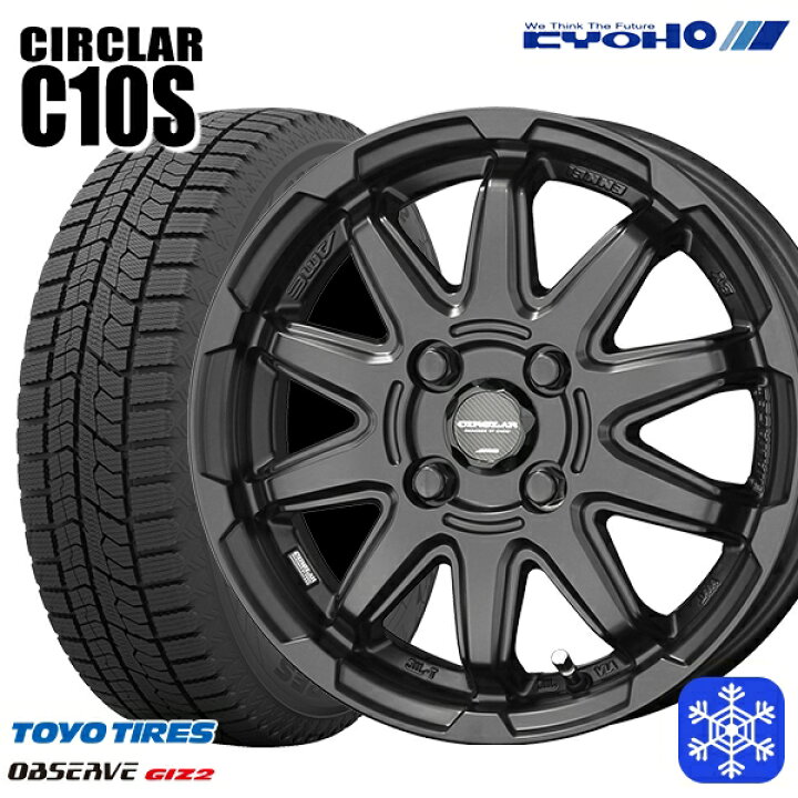 楽天市場】スタッドレスタイヤホイール4本セット 155/65R14 75Q 2023 