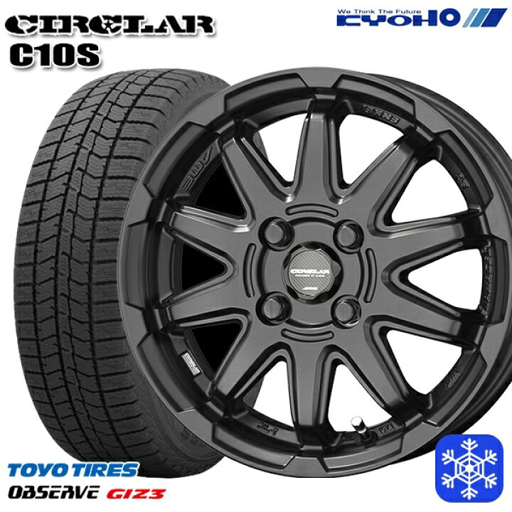 楽天市場】スタッドレスタイヤホイール4本セット 195/65R16 ライズ 
