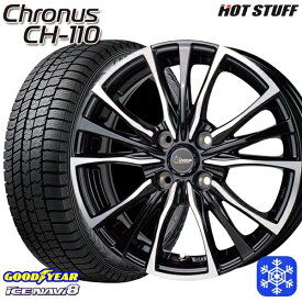 【取付対象】185/60R15 ヤリス ヴィッツ 2022～2023年製 グッドイヤー アイスナビ8 HotStuff クロノス CH110 メタリックブラックポリッシュ 15インチ 5.5J 4H100 スタッドレスタイヤホイール4本セット