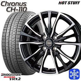 【取付対象】155/70R13 クリッパーリオ スクラムワゴン 2021～2022年製 ブリヂストン ブリザック VRX2 HotStuff クロノス CH110 13インチ 4.0J 4H100 スタッドレスタイヤホイール4本セット