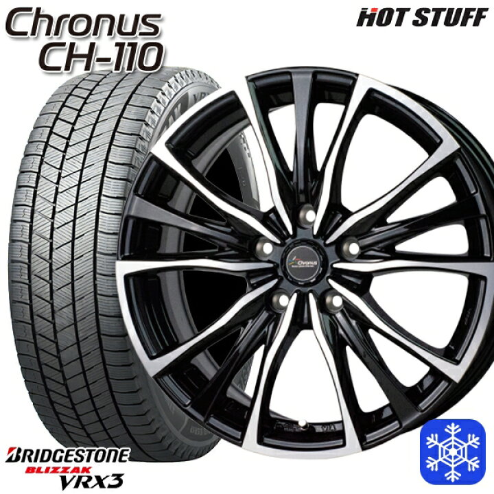楽天市場】スタッドレスタイヤホイール4本セット 195/65R15 30/50 