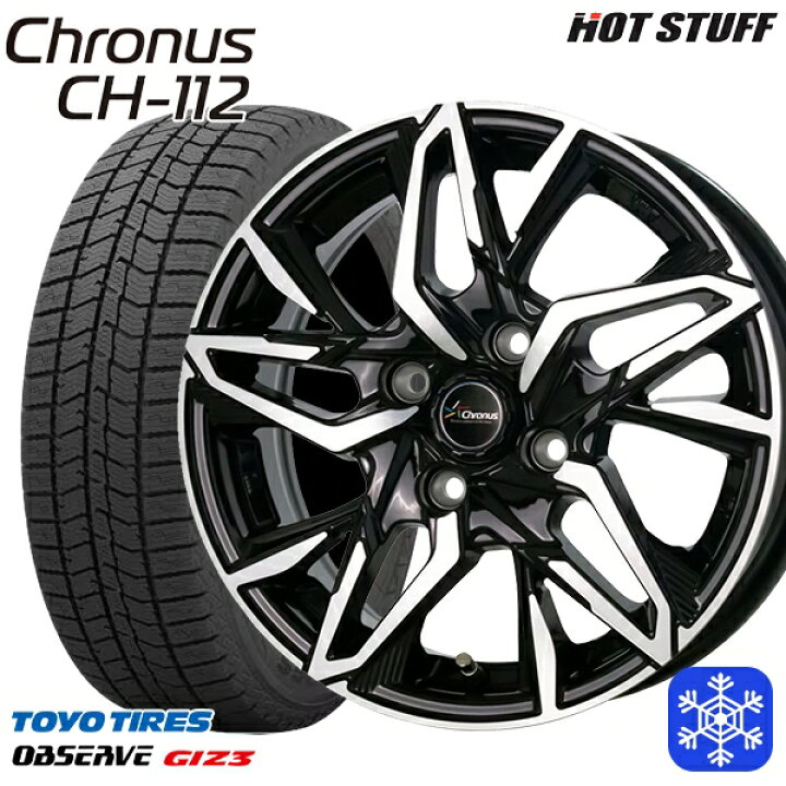 楽天市場】スタッドレスタイヤホイール4本セット 195/65R16 ライズ 