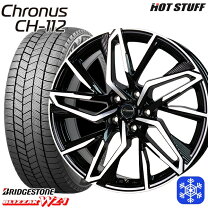 楽天市場】ブリヂストン 215／60R17（スタッドレスタイヤ・ホイール 