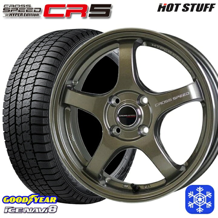 楽天市場】スタッドレスタイヤホイール4本セット 185/65R15 アクア 