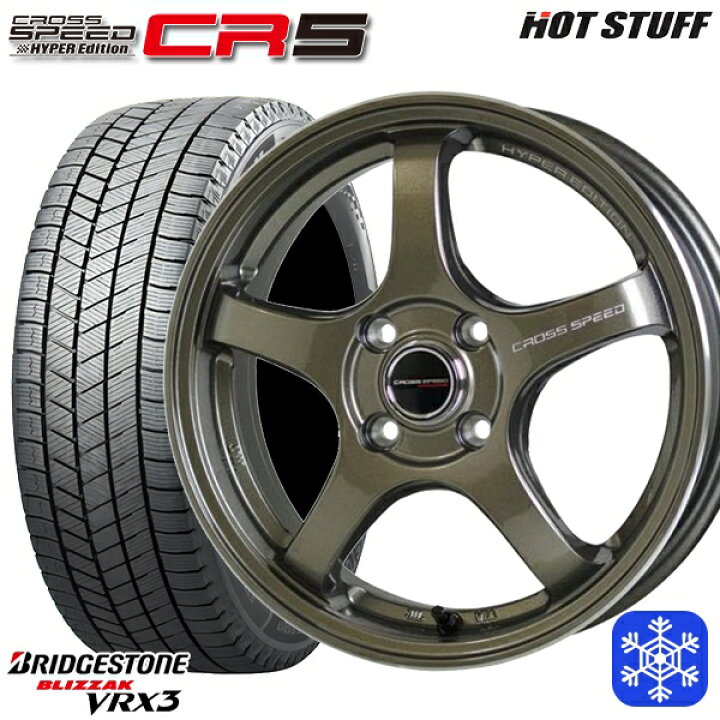 楽天市場】スタッドレスタイヤホイール4本セット 185/60R16 アクア 