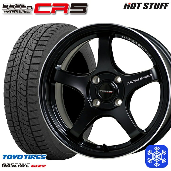 楽天市場】スタッドレスタイヤホイール4本セット 155/65R14 75Q 2023 