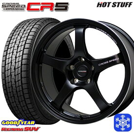 【取付対象】225/60R18 RAV4 NX 2022～2023年製 グッドイヤー アイスナビSUV HotStuff クロススピード CR5 セミグロスブラック 18インチ 7.5J 5H114.3 スタッドレスタイヤホイール4本セット