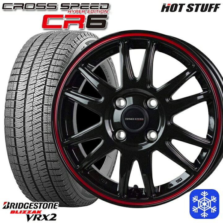 楽天市場】スタッドレスタイヤホイール4本セット 185/60R16 アクア  