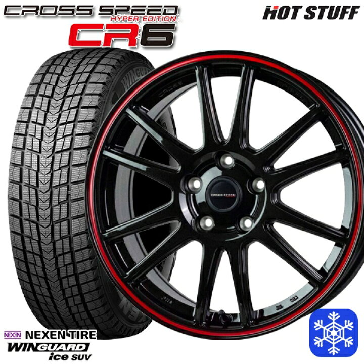 235/60R18 スノータイヤ 4本セット ¥6000