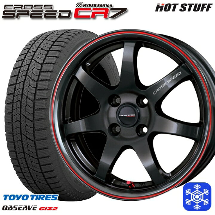 楽天市場】スタッドレスタイヤホイール4本セット 155/65R14 75Q 2023 