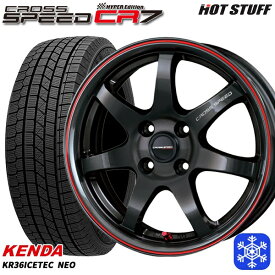 【取付対象】165/65R14 ハスラー ソリオ 2021～2022年製 ケンダ アイステックネオ KR36 HotStuff クロススピード CR7 14インチ 4.5J 4H100 スタッドレスタイヤホイール4本セット