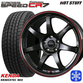 【取付対象】225/65R17 ハリアー RAV4 2023年製 ケンダ アイステックネオ KR36 HotStuff クロススピード CR7 17インチ 7.0J 5H114.3 スタッドレスタイヤホイール4本セット