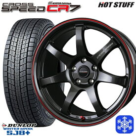 【取付対象】235/60R18 レクサスRX 2022～2023年製 ダンロップ ウィンターマックス SJ8+ HotStuff クロススピード CR7 18インチ 7.5J 5H114.3 スタッドレスタイヤホイール4本セット