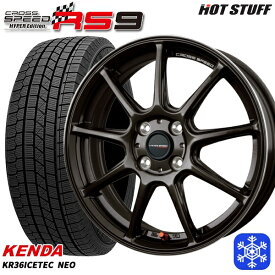 【取付対象】185/55R16 フィットシャトル 2022〜2023年製 ケンダ アイステックネオ KR36 HotStuff クロススピード RS9 16インチ 6.0J 4穴 100 スタッドレスタイヤホイール4本セット 送料無料