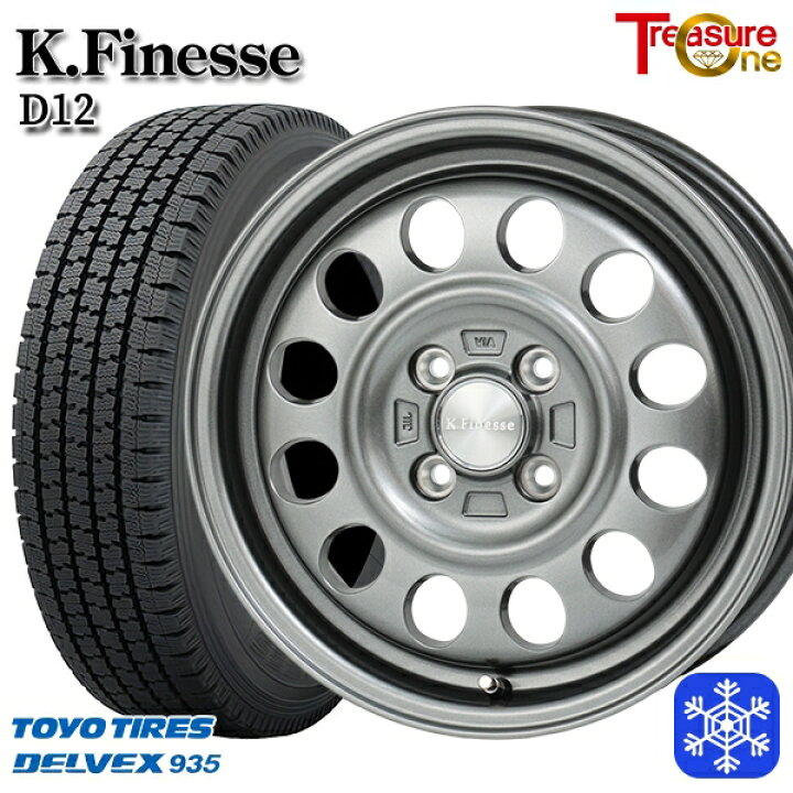 楽天市場】スタッドレスタイヤホイール4本セット 155/80R14 プロ 