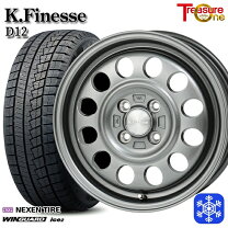 楽天市場】ケイフィネス d12 13インチの通販