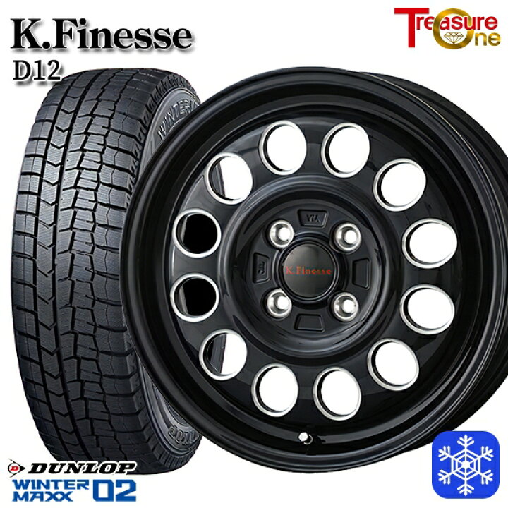 楽天市場】スタッドレスタイヤホイール4本セット 155/65R14 75Q 数量 