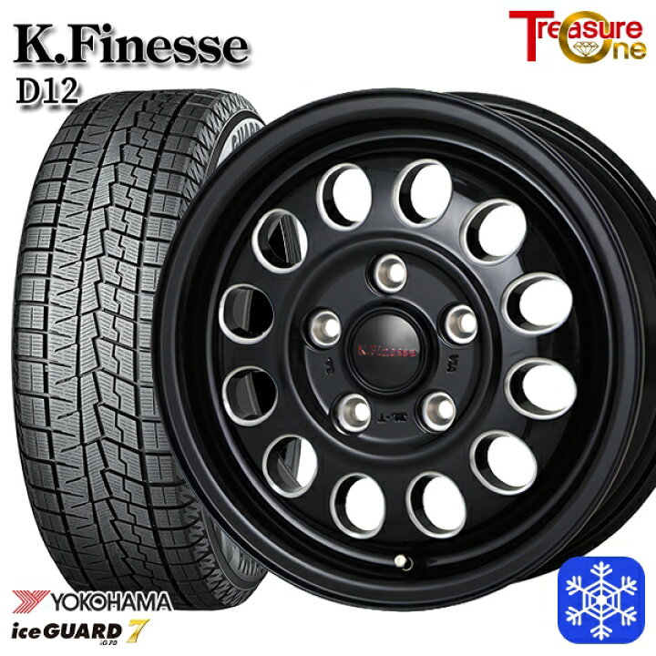 楽天市場】スタッドレスタイヤホイール4本セット 195/65R15 ルノー 