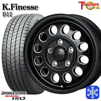 楽天市場】フリード vrx3 185/65r15の通販