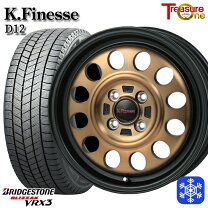 楽天市場】ケイフィネス d12 13インチの通販