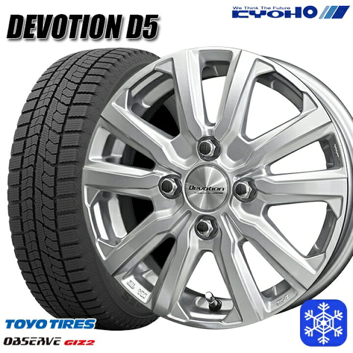 楽天市場】スタッドレスタイヤホイール4本セット 175/60R16 アクア  