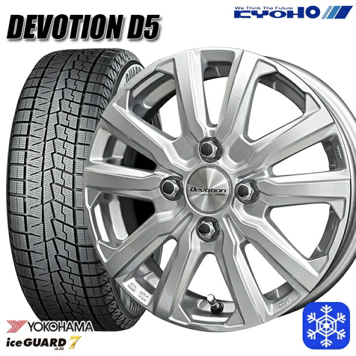 楽天市場】スタッドレスタイヤホイール4本セット 165/70R14 デミオ 
