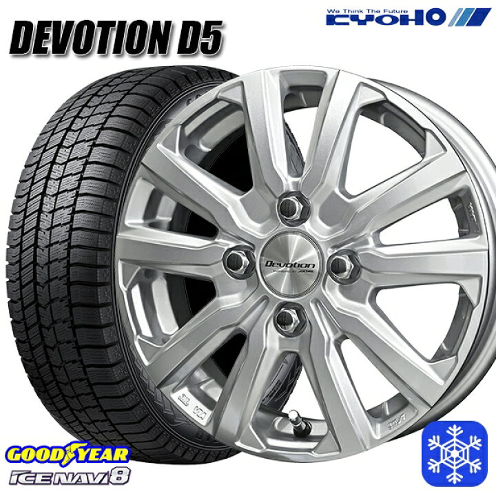 楽天市場】スタッドレスタイヤホイール4本セット 175/55R15 タンク 