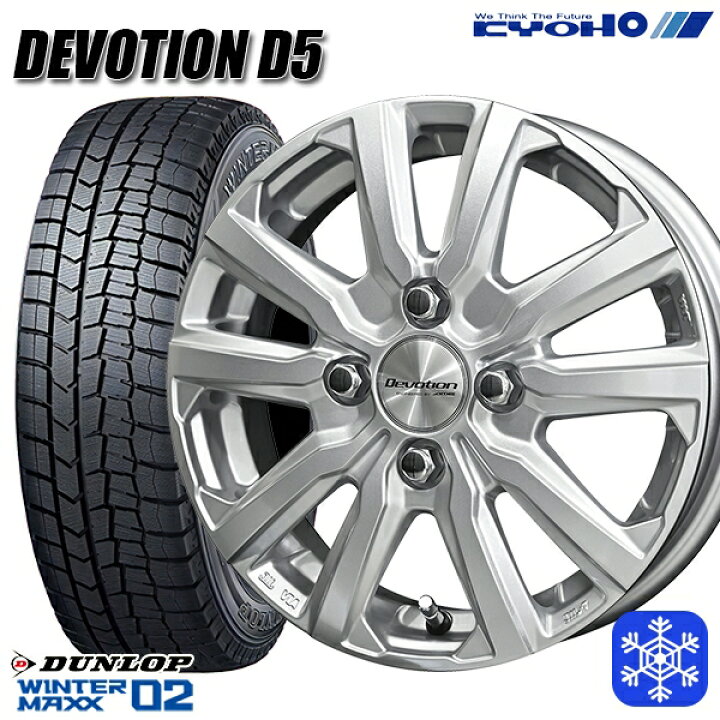 楽天市場】スタッドレスタイヤホイール4本セット 175/65R14 ヴィッツ  