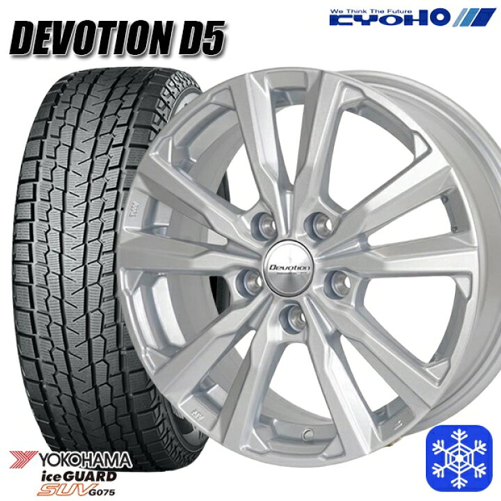 楽天市場】スタッドレスタイヤホイール4本セット 225/55R18 デリカD5 