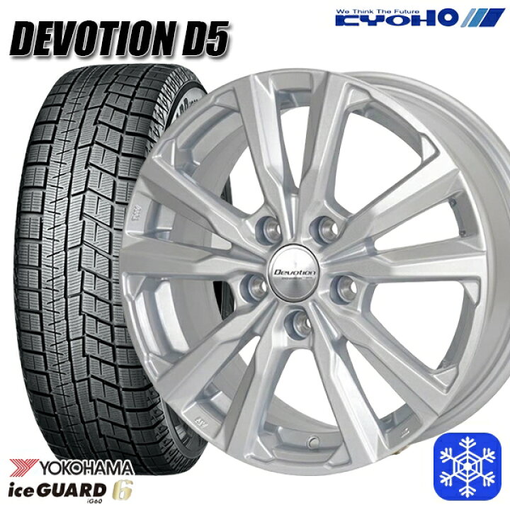 楽天市場】スタッドレスタイヤホイール4本セット 225/40R18 キックス 