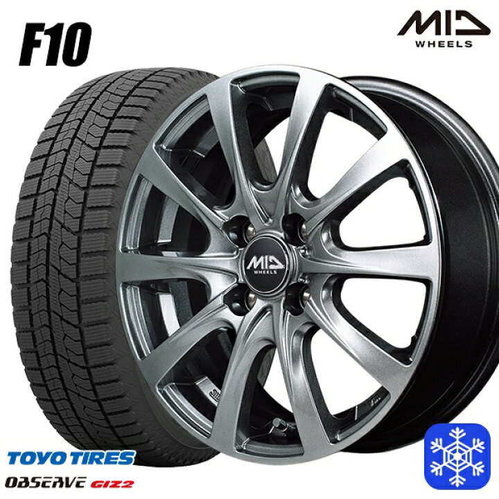 楽天市場】スタッドレスタイヤホイール4本セット 165/65R15 タフト  