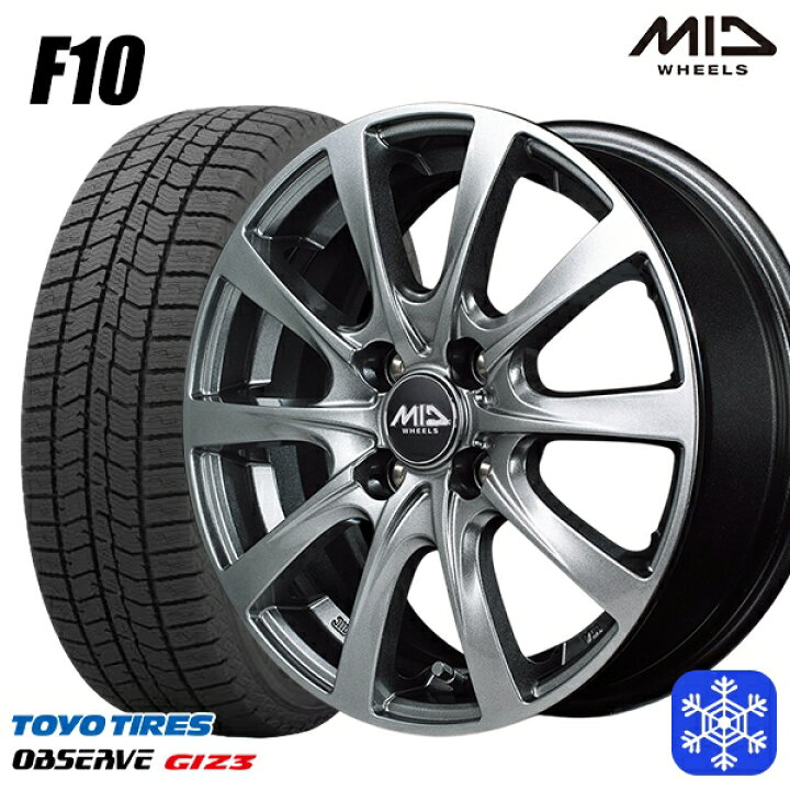 楽天市場】スタッドレスタイヤホイール4本セット 175/65R14 ヴィッツ  