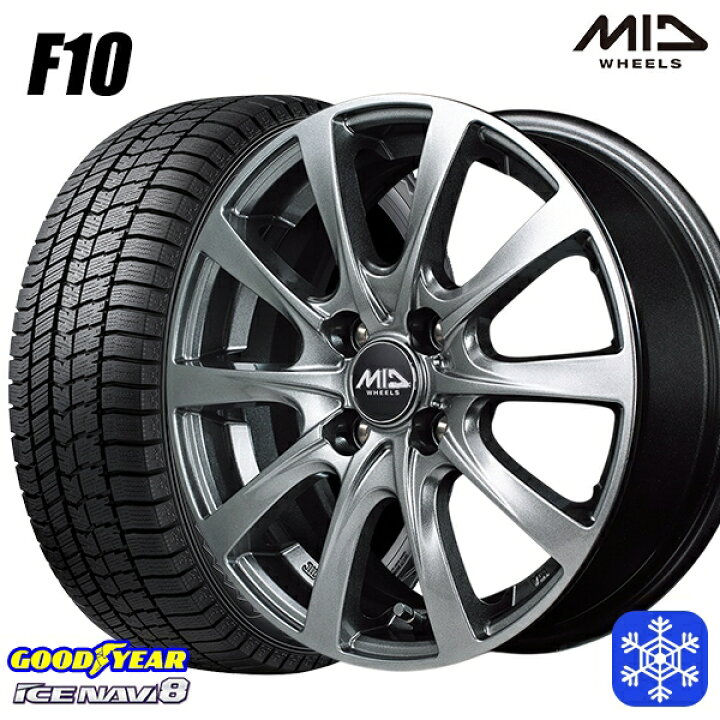 楽天市場】スタッドレスタイヤホイール4本セット 165/70R14 デミオ 