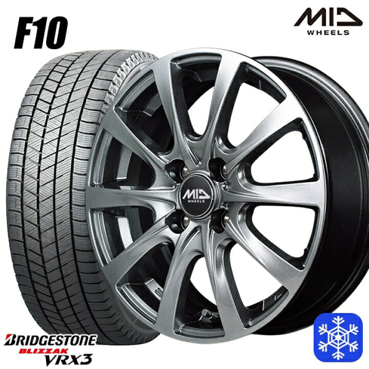 楽天市場】スタッドレスタイヤホイール4本セット 175/60R15 キューブ 