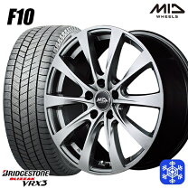 楽天市場】ブリザック 195／65r15（インセット（mm）43 